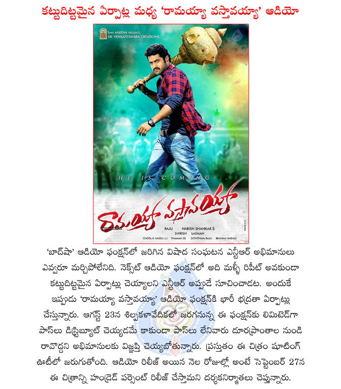 ntr latest movie ramayya vastavayya,ramayya vastavayya audio on 23rd august,ramayya vastavayya releasing on 27th september,ntr and harish shankar combo movie ramayya vastavayya,ramayya vastavayya stills  ntr latest movie ramayya vastavayya, ramayya vastavayya audio on 23rd august, ramayya vastavayya releasing on 27th september, ntr and harish shankar combo movie ramayya vastavayya, ramayya vastavayya stills